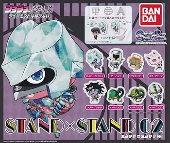 Amazon.co.jp: ジョジョ STAND×STAND 02 6種 セット ザハンド